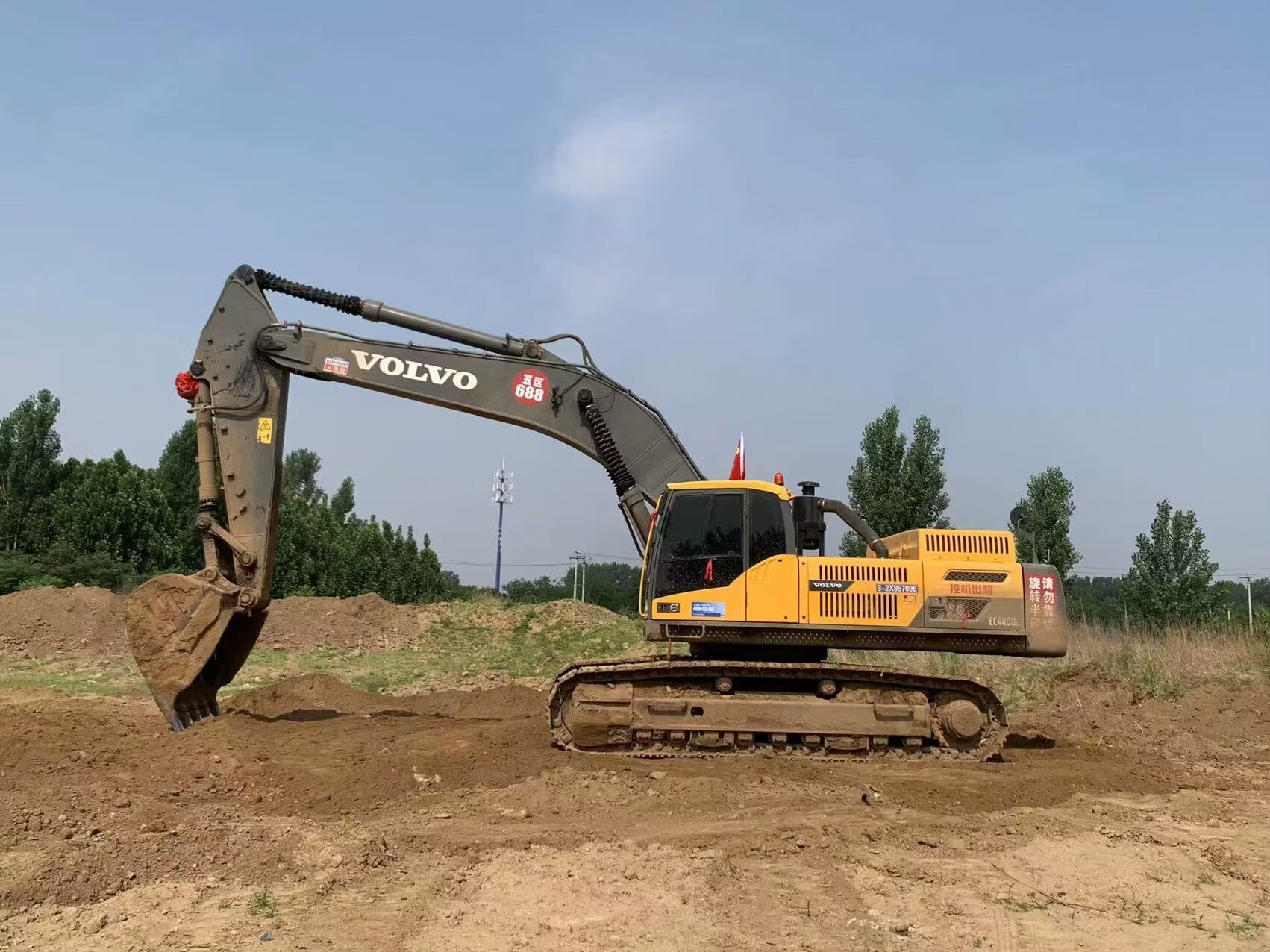 Volvo 480