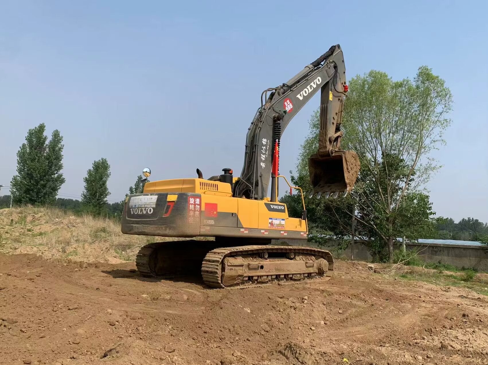 Volvo 480