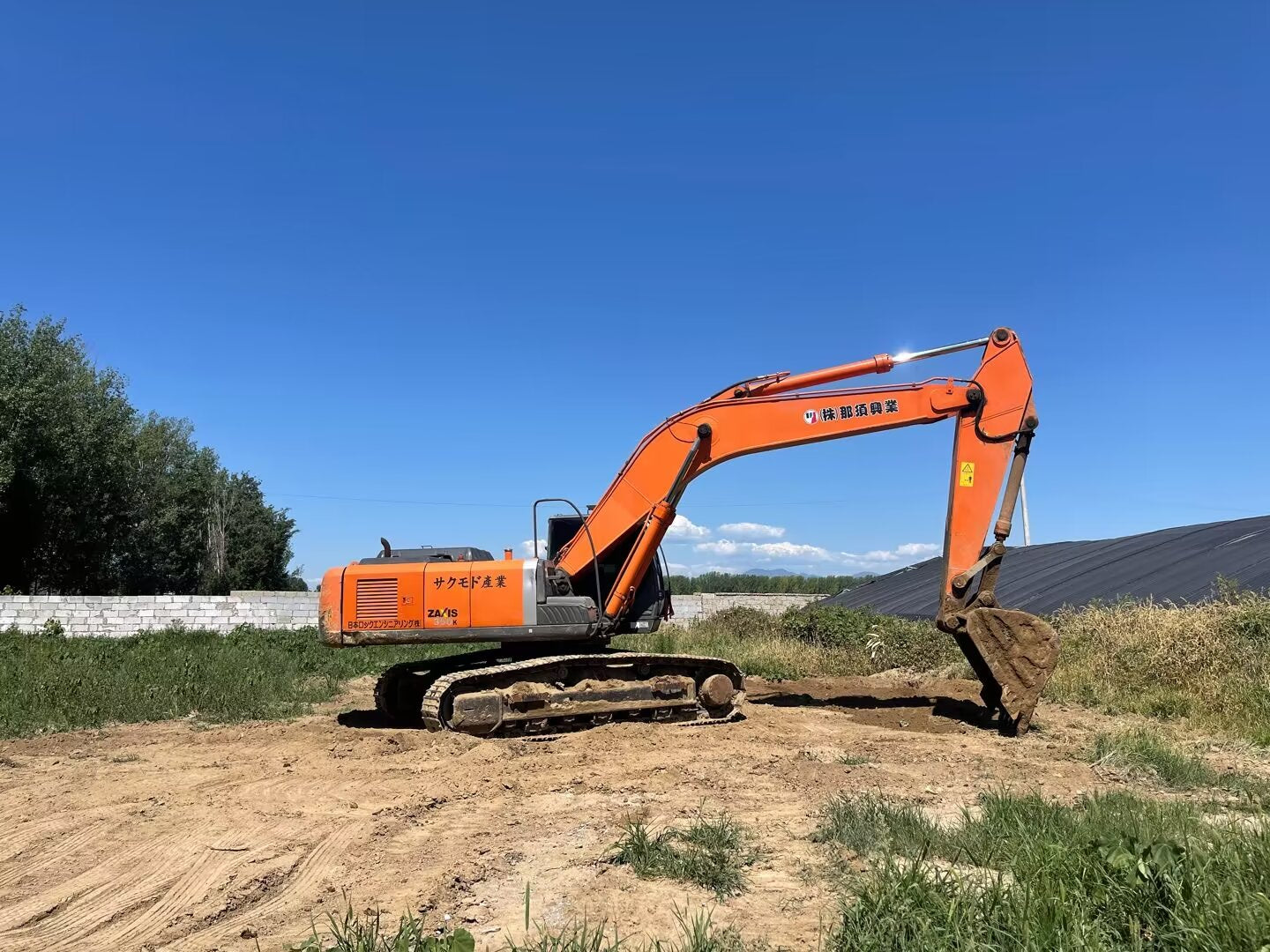 Hitachi350