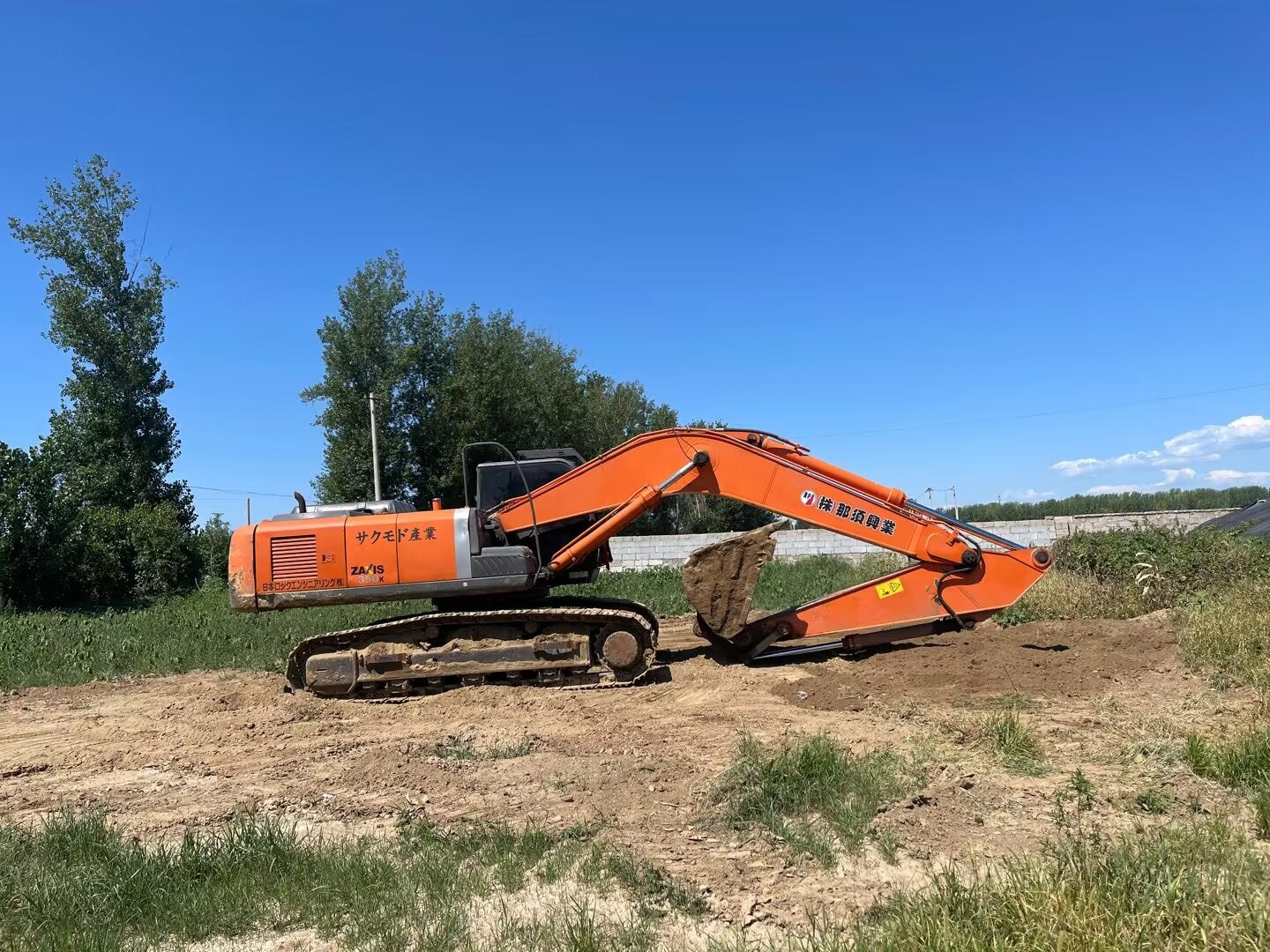 Hitachi350