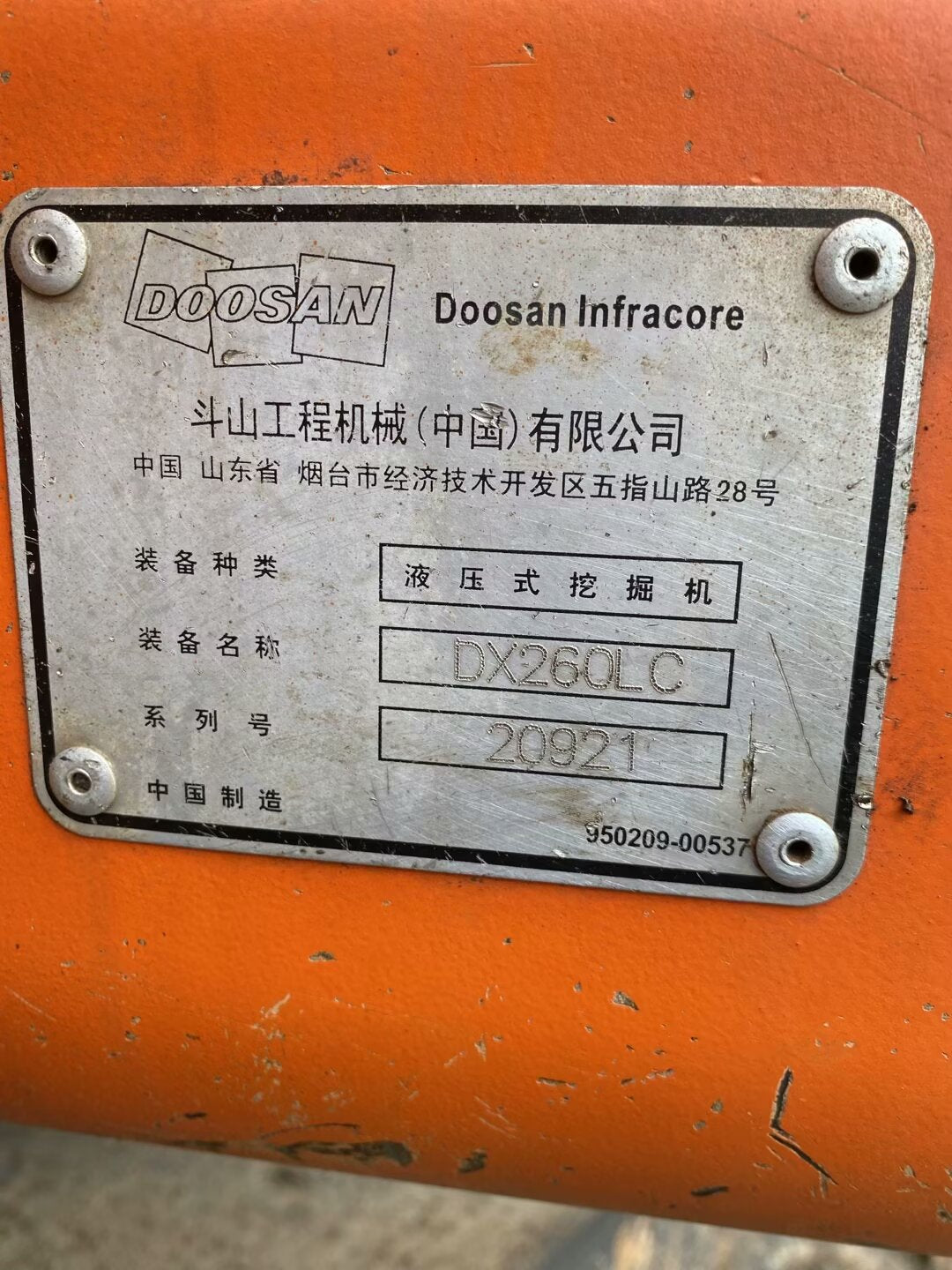 Doosan DX260-9C