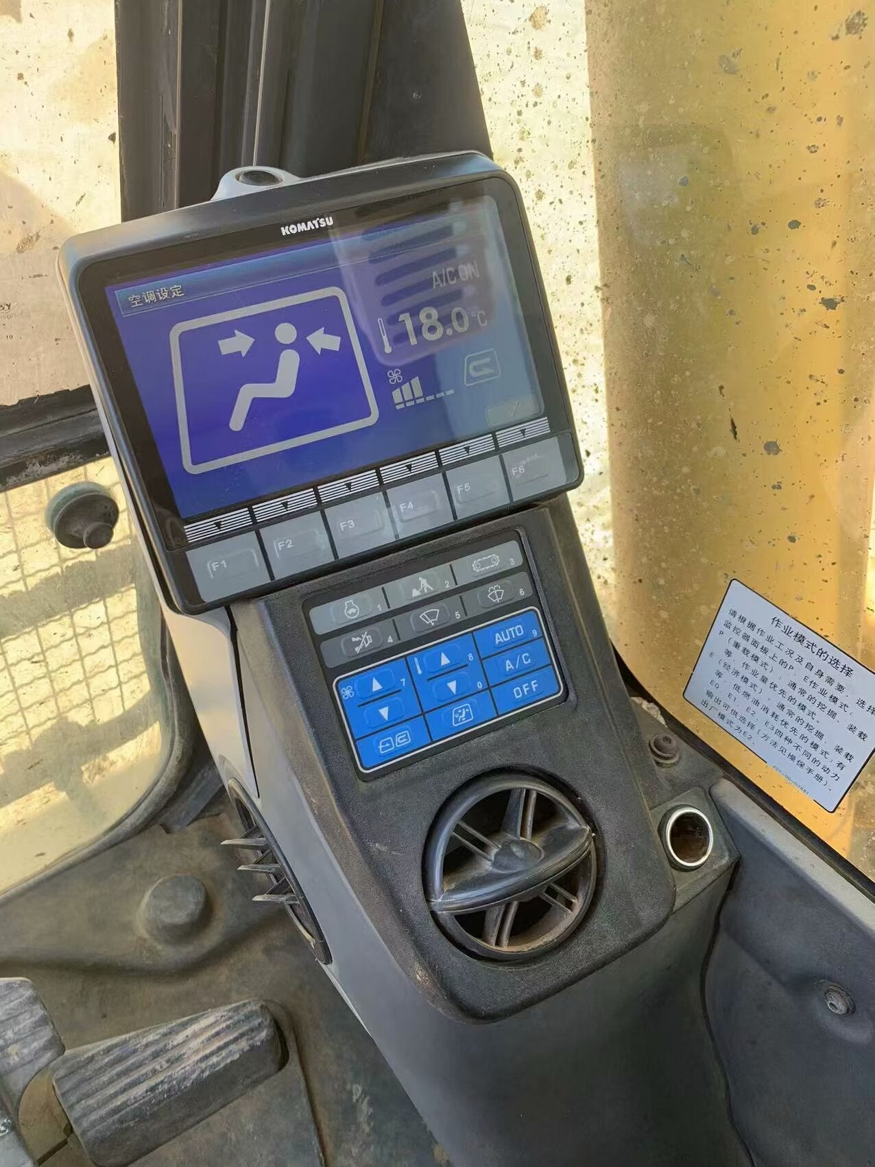 Komatsu 220