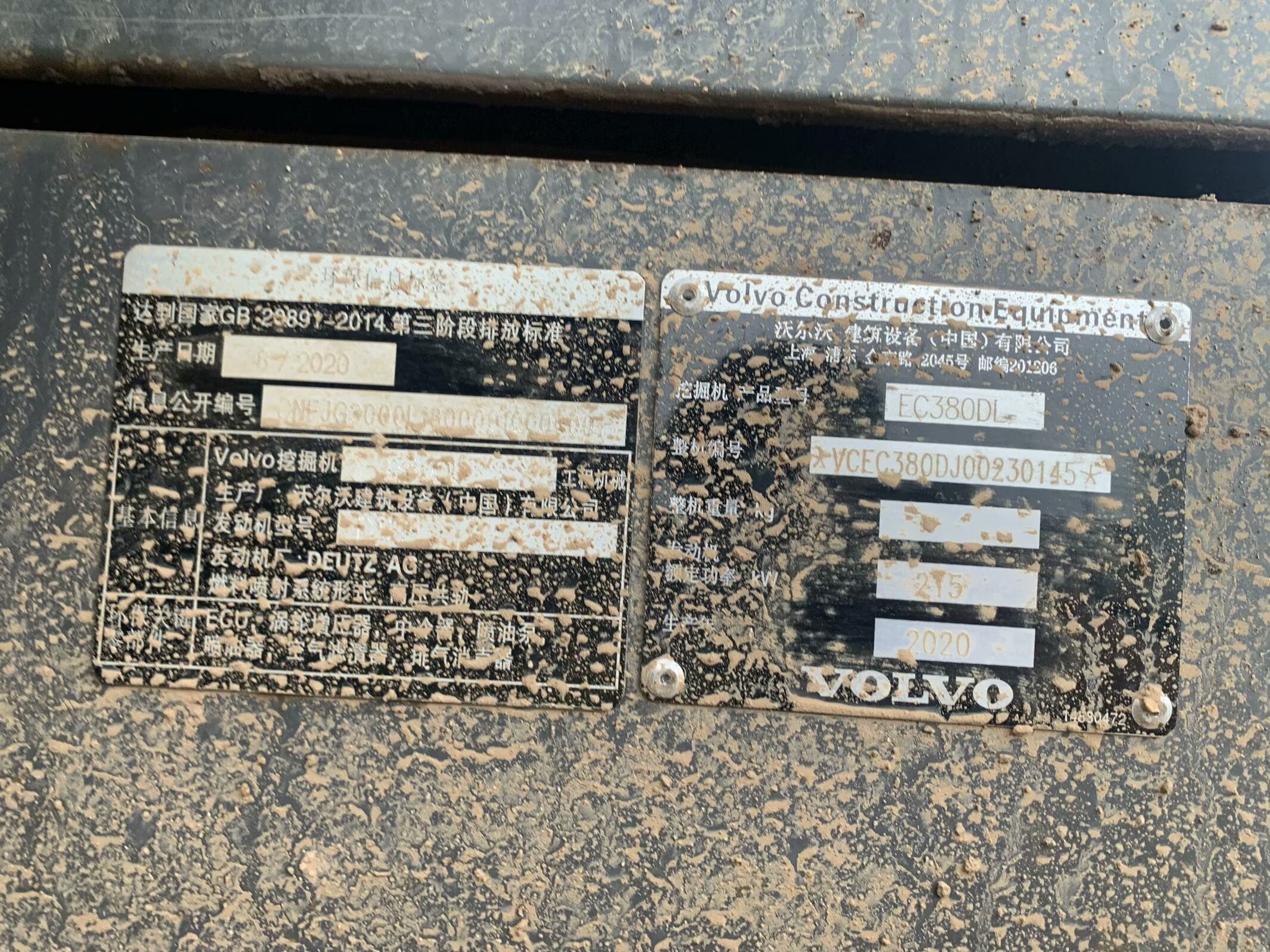 Excavator Volvo 380