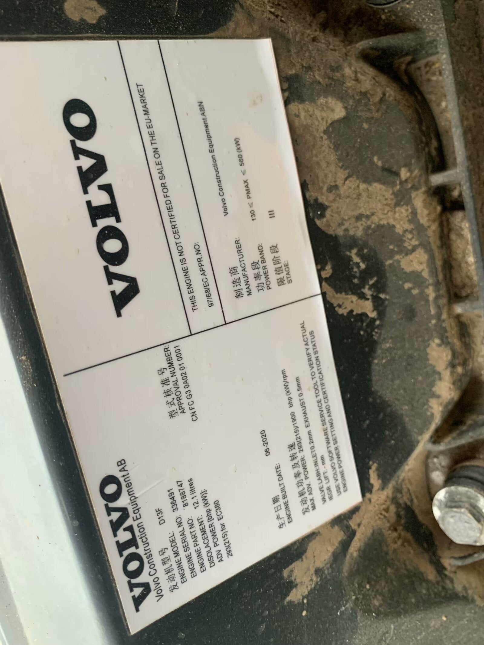 Excavator Volvo 380