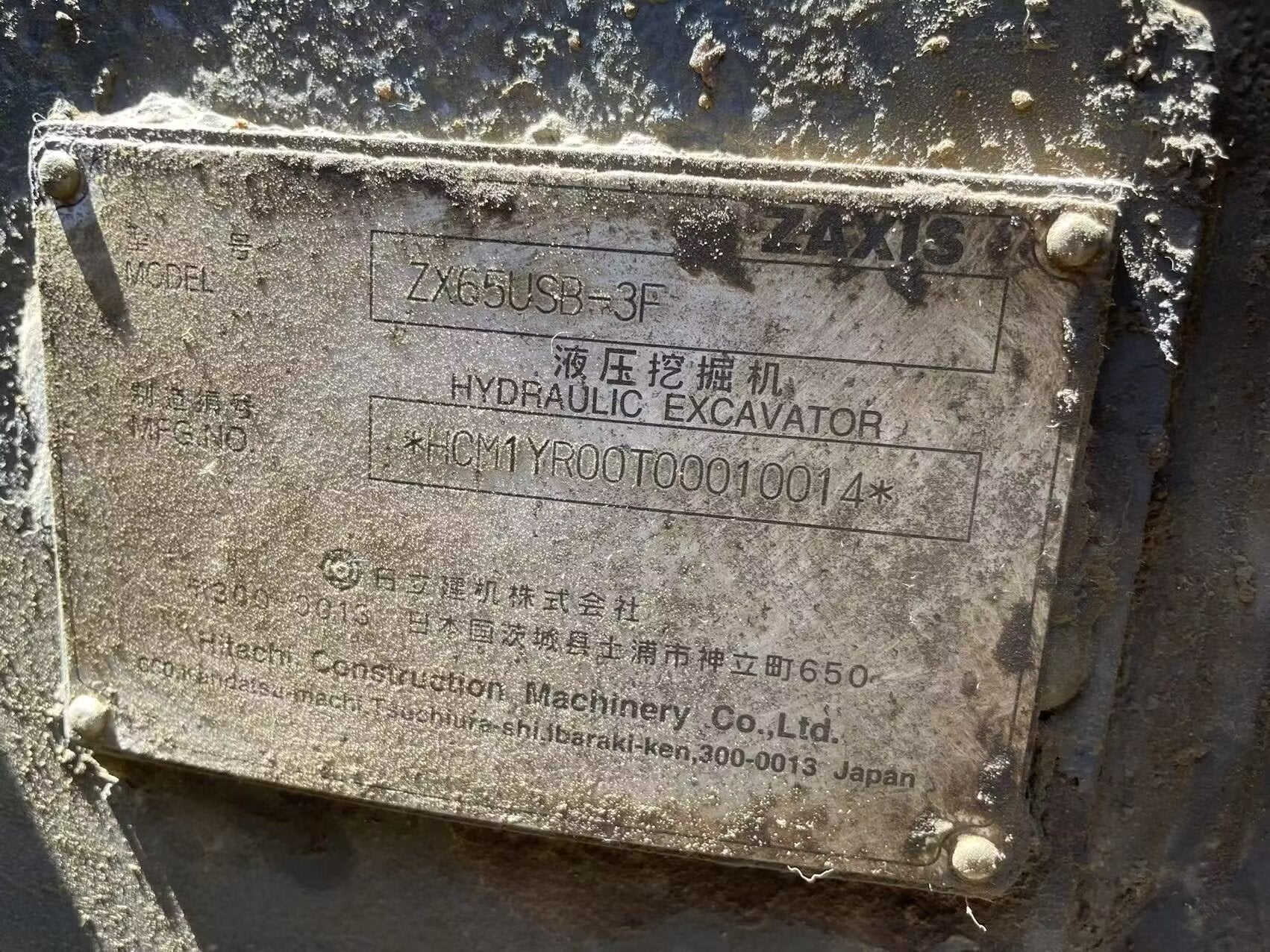 Hitachi 65