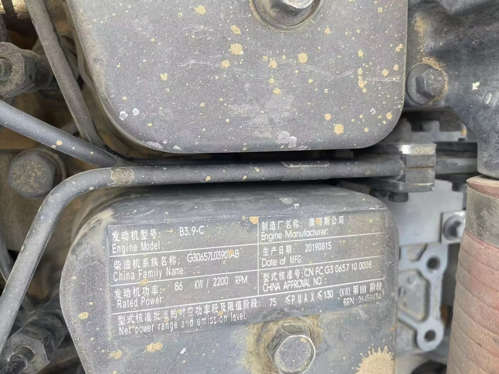 Hyundai 150