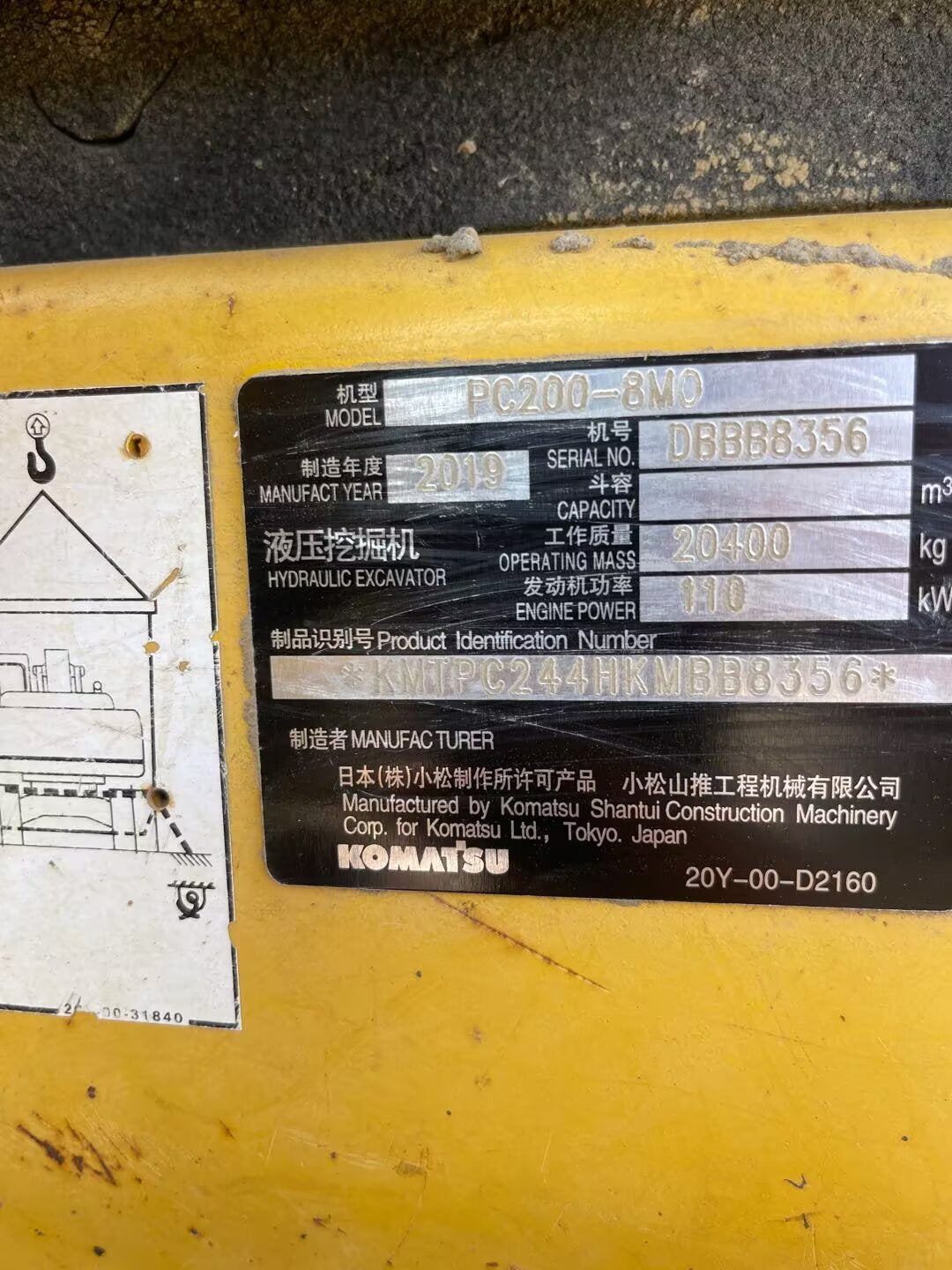 Komatsu 200