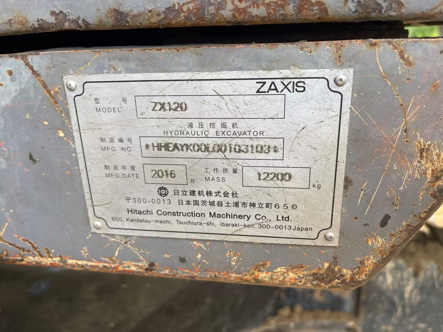 Hitachi 120