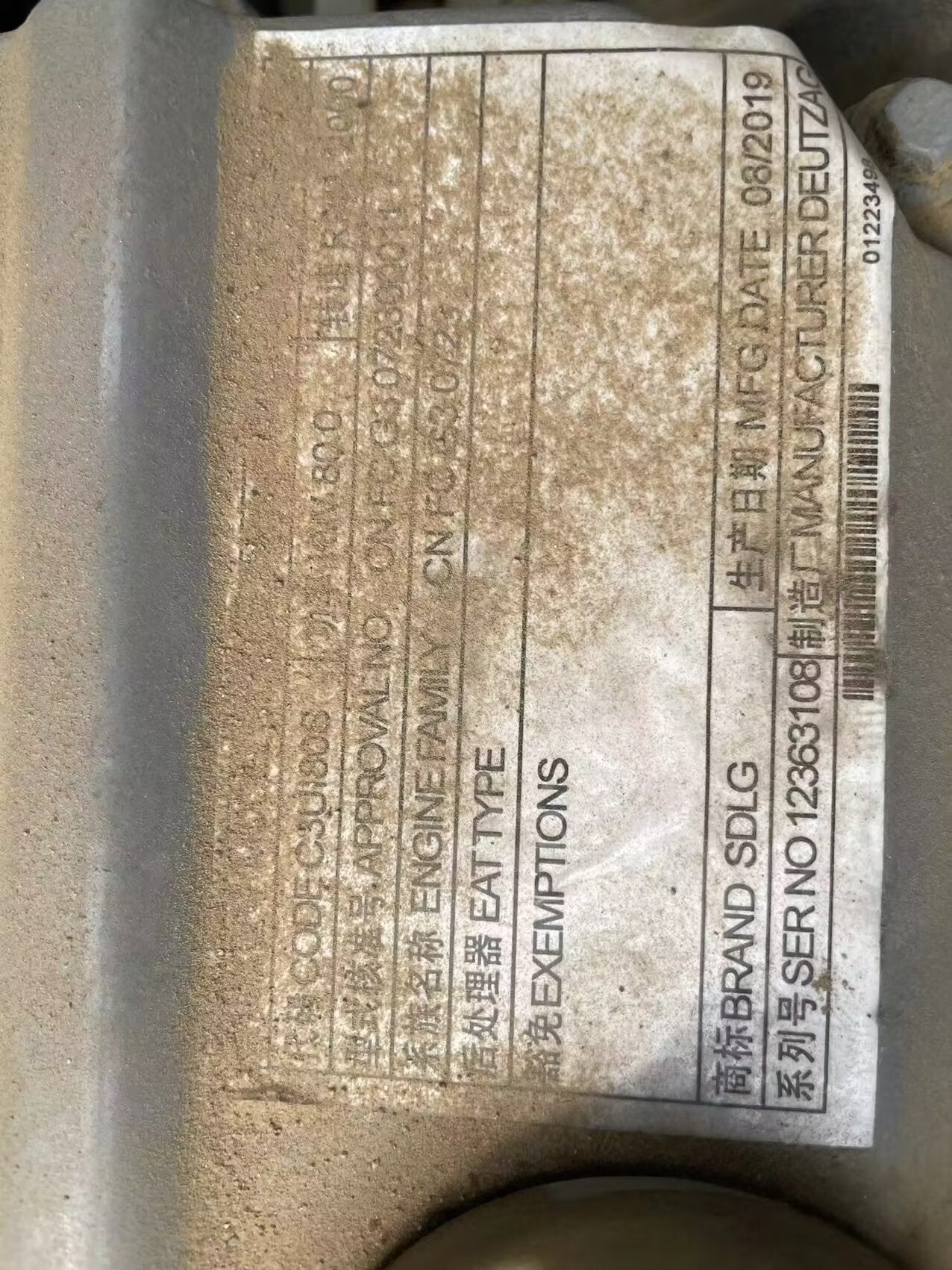 Lingong 150