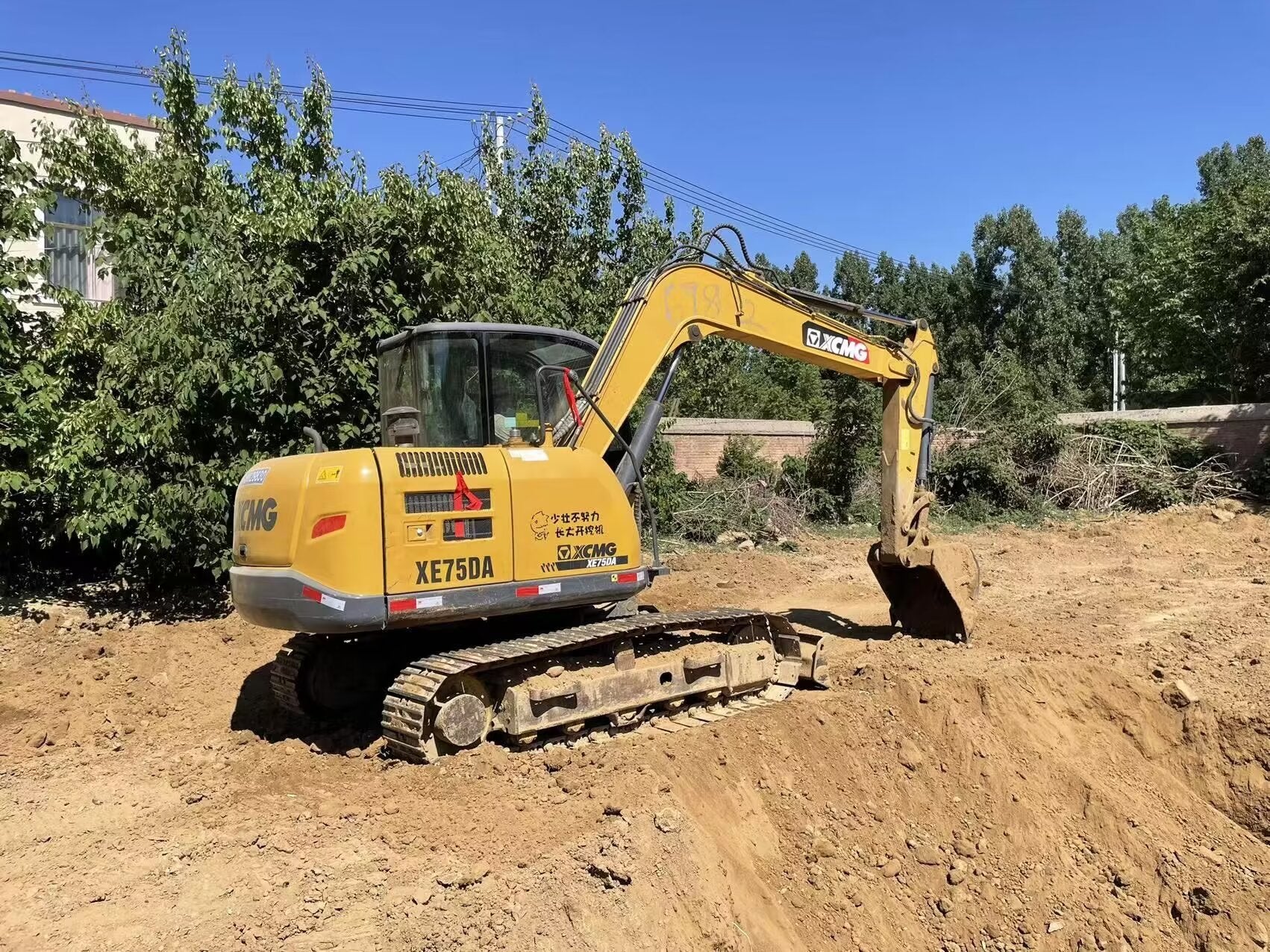 XCMG 75