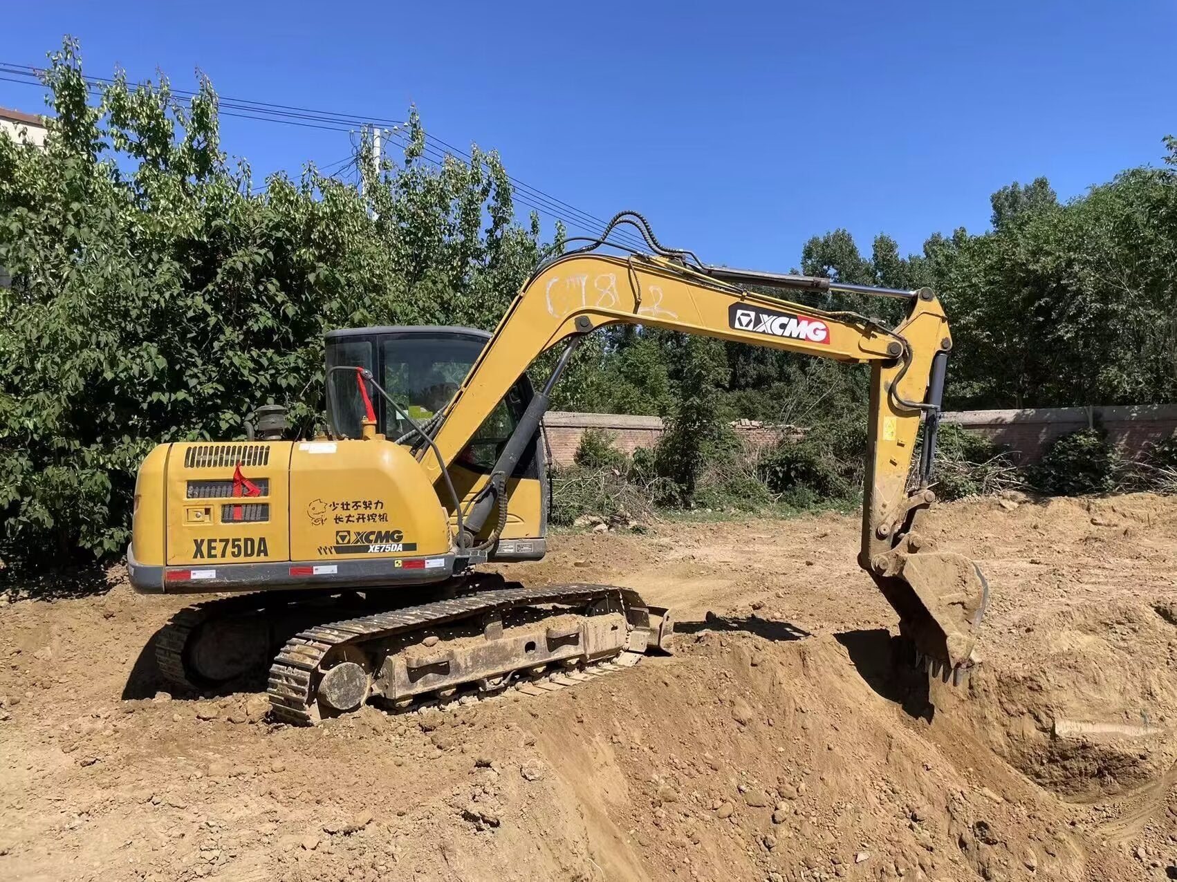 XCMG 75
