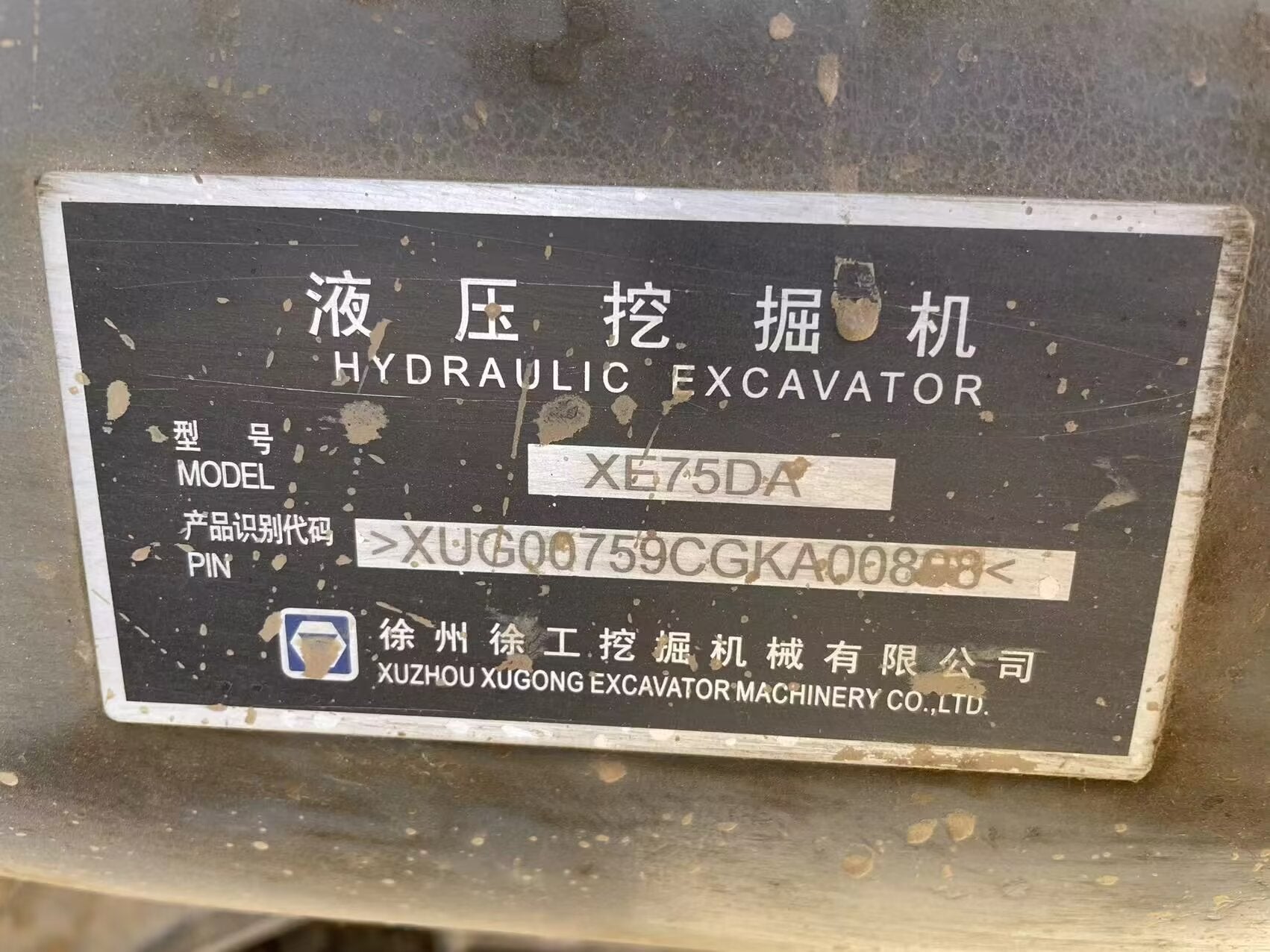 XCMG 75